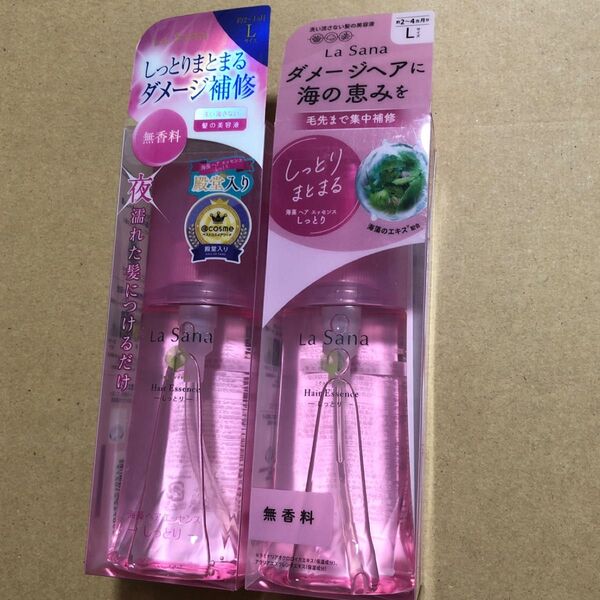【118】ラサーナ海藻ヘアエッセンス L 120ml (しっとり) ×2