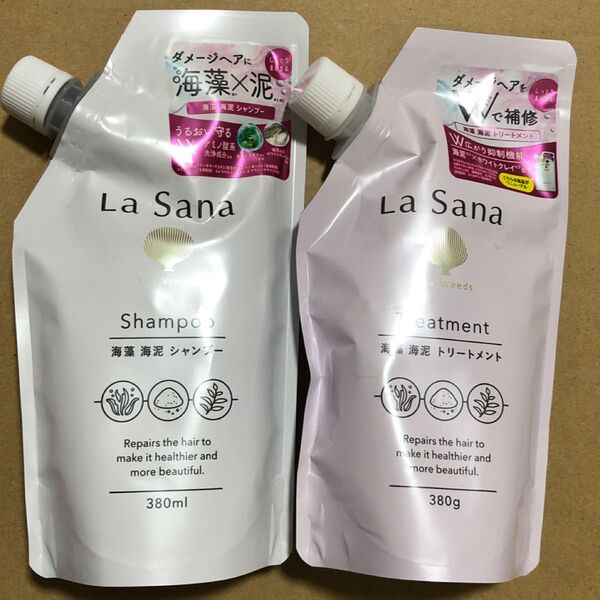 【123】ラサーナ 海藻 海泥シャンプー&トリートメント 詰替 セット 380ml/380g