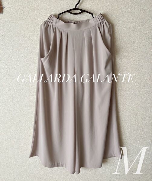 GALLARDA GALANTE ガリャルダガランテ ベージュ ワイドパンツ ガウチョパンツ M