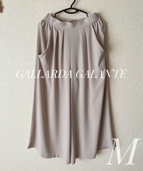 GALLARDA GALANTE ガリャルダガランテ ベージュ ワイドパンツ ガウチョパンツ M