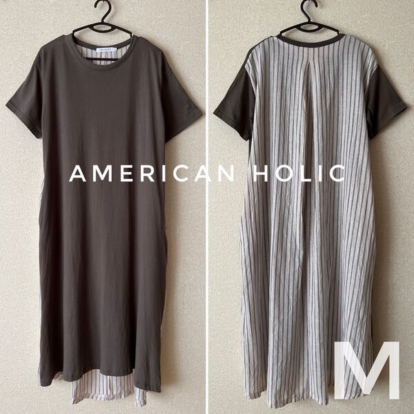 AMERICAN HOLIC アメリカンホリック ストライプドッキングワンピース 綿 麻 モカ M