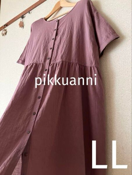 pikkuanni 2way くすみピンク コットン99% ロングワンピース LL ナチュラル ゆったり