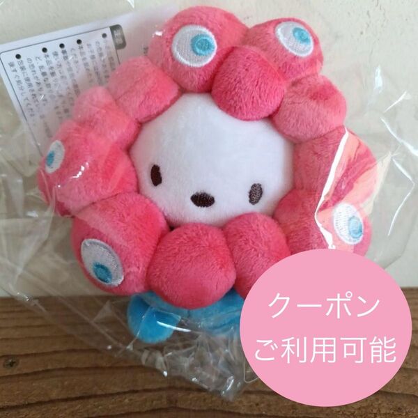 万博会場限定 ミャクミャク サンリオキャラクターズ なりきり ぬいぐるみBCカラー ポチャッコ カラビナ付き