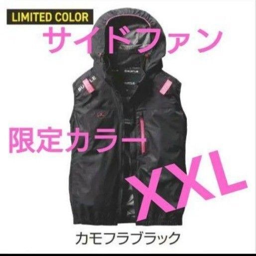 AC2064 カモフラブラック 空調服 バートル サイドファン XXL ベスト BURTLE エアークラフト
