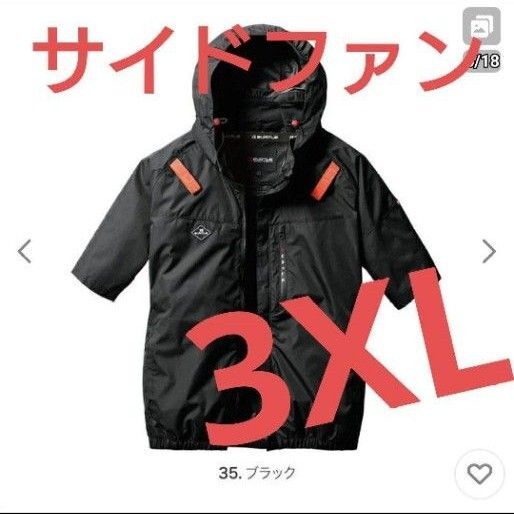 新作2025年 バートル サイドファン ブラック 空調服 AC2066 3XL BURTLE 半袖 ブルゾン エアークラフト