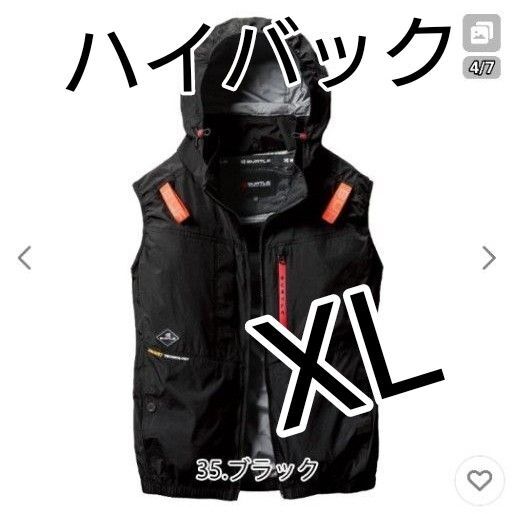 新作2025 バートル AC2084 空調服 ブラック XL ベスト ハイバック BURTLE エアー クラフト
