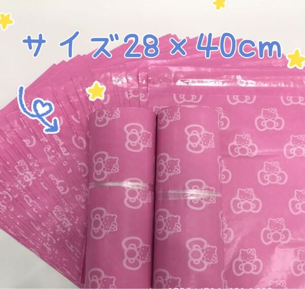 梱包袋 a4 可愛いピンク 50枚セット 薄手防水 強力テープ付き