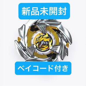 コバルトドラグーン 4-55WB ベイブレードX ランダムブースターVol.7 新品未開封 ベイコード付き