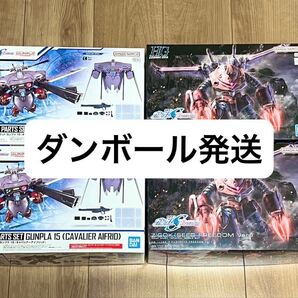 HG 1/144 ズゴック SEED FREEDOM Ver. キャバリアーアイフリッド 2セット