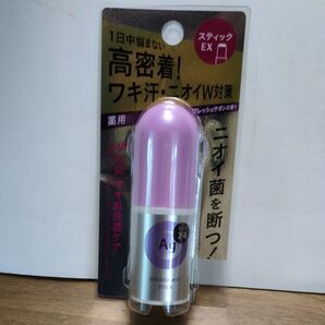 エージーデオ24デオドラントスティックEX