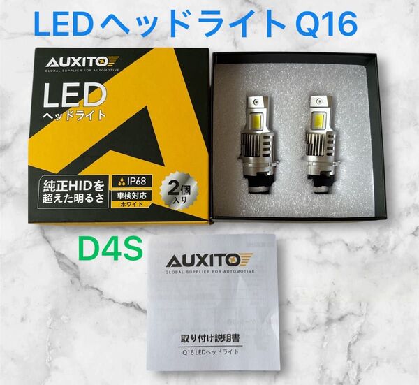LED ヘッドライト 車検対応 ポン付け 爆光 d4s led 配線レス 車用 ファン付き 18000lm