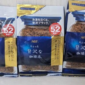 AGF ちょっと贅沢な珈琲店 スペシャル・ブレンド 105g×3袋おりがみ付き