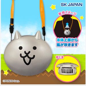 【新品未開封】にゃんこ大戦争 ウェアラブルファン メタルネコ