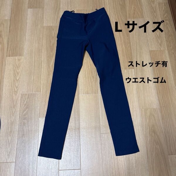 レディース パンツ スキニー ネイビー ストレッチ ウエストゴム スキニーパンツ