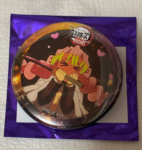 ランダム57mm缶バッジ ティザー期 無限城編 第1期 鬼滅の刃 カフェ 缶バッジ 蜜璃