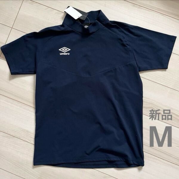 新品 アンブロ ハーフジップ 半袖 Tシャツ M 速乾 サッカー