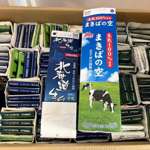 牛乳パック 140本分