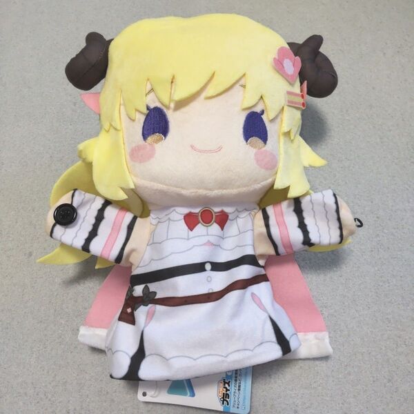 ホロライブ 角巻わため パペットぬいぐるみ 通常衣装ver.