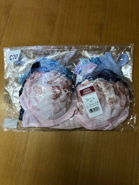 ブラジャー C70 3枚セット ピンク/ブルー/ネイビー 新品未使用