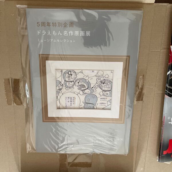 ドラえもん 藤子F不二雄 5周年特別企画 ドラえもん名作原画展 ミュージアムセレクション