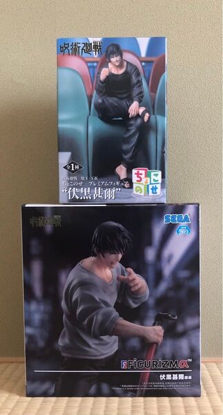 呪術廻戦 FIGURIZMα 伏黒甚爾 邂逅・ちょこのせプレミアムフィギュア 懐玉・玉折 伏黒甚爾