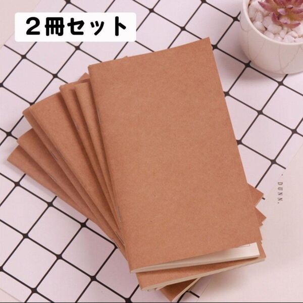 日記 ノート 手帳 コラージュ トラベラー 旅行 メモ 替えノート 2冊セット