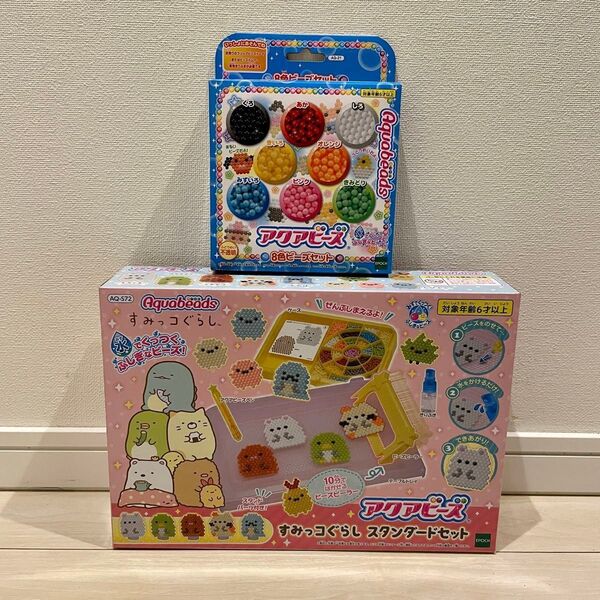 アクアビーズ すみっコぐらし スタンダードセット / 新品8色ビーズセット