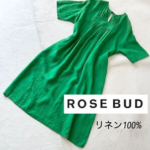 ROSE BUD ローズバッド リネン100% ロングワンピース バックリボン