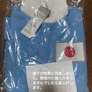 正規品 新品未使用 タグ付き 日本代表 100周年 オーセンティックユニフォーム アニバーサリーブルー GU1929 三笘薫 久保