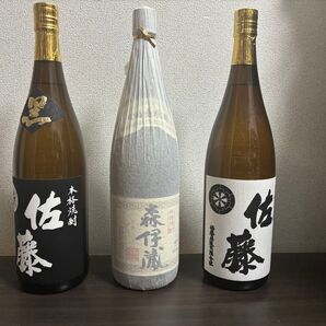 森伊蔵、佐藤セット