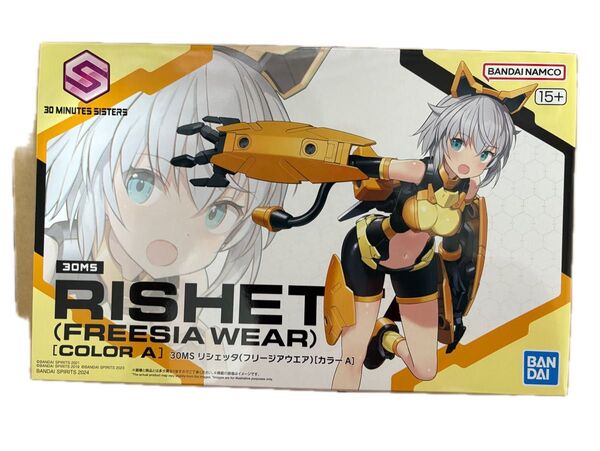 30MS リシェッタ フリージアウエア 未組立