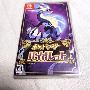 【Switch】ポケットモンスター バイオレット