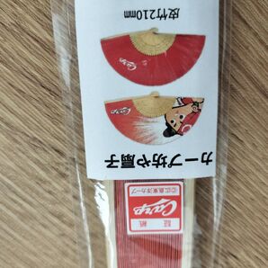 広島東洋カープ カープ坊や扇子 未使用