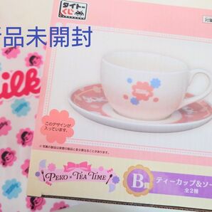 タイトーくじ ペコちゃん B賞ティーカップ&ソーサー ピンク 新品未開封