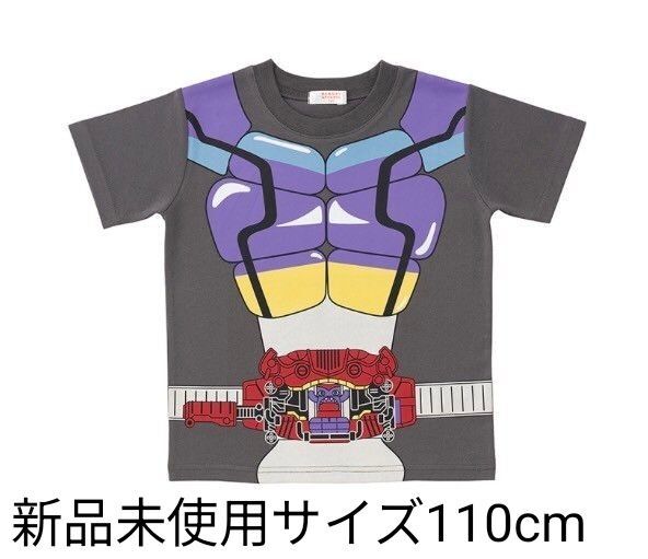 (新品未使用)しまむら 仮面ライダーガヴ なりきりTシャツ キッズ 110cm