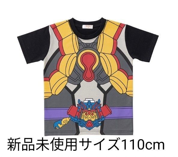 (新品未使用) しまむら 仮面ライダーガヴ ヴラム なりきりTシャツ サイズ 110cm