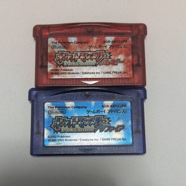 ポケットモンスター ルビー サファイア セット まとめ ゲームボーイアドバンス GBA