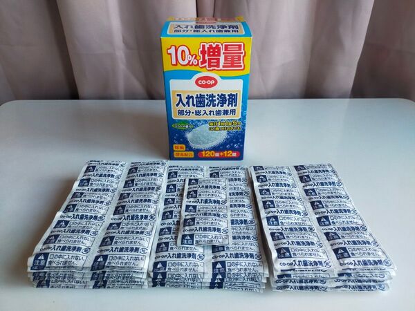 CO-OP ライオン 入れ歯洗浄剤 酵素入り 個包装104錠 部分・総入れ歯兼用