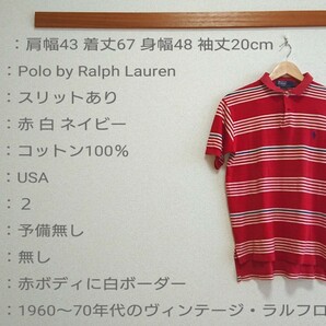 Polo by Ralph Lauren：ポロ ラルフローレン