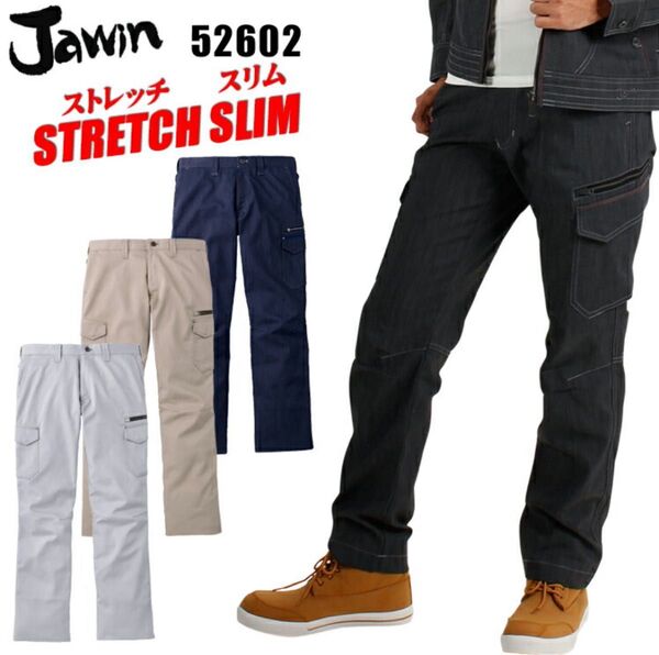 Jawin カーゴパンツ メンズ 作業ズボン 52602 ジャウィン W79