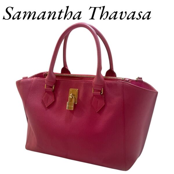 Samantha Thavasa サマンサタバサ ハンドバッグ レザー ピンク マゼンタ トートバッグ レザー Samantha