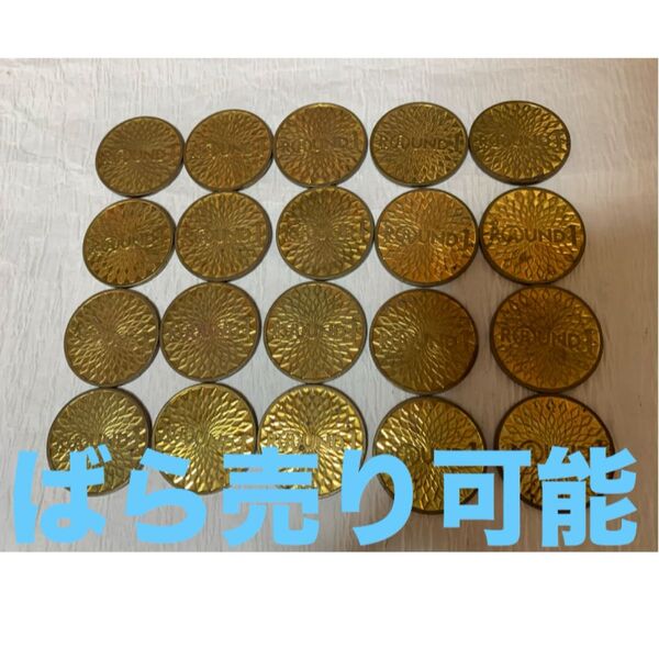 ROUND1 ラウンドワン メダル コイン 裏表同じ絵柄 20枚セット 金
