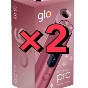 glo hyper グロー ハイパー サクラ 新品未開封 2個