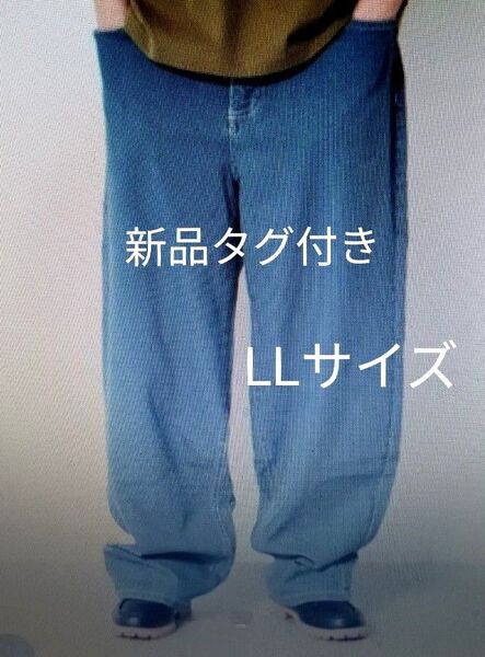 新品 タグ付き デニム ジーンズ メンズ ストレッチデニム ワイドバギーデニムパンツ