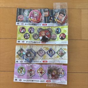 くら寿司 鬼滅の刃 缶バッジ クッションチャーム アクリルキーホルダー 煉獄杏寿郎 我妻善逸 伊黒小芭内 甘露寺蜜璃 悲鳴嶼行冥