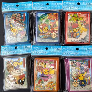 新品未開封 ポケモンセンタートウホク デッキシールド6個全種類セット