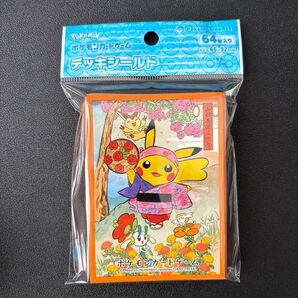 ポケモンカード デッキシールド ポケモンセンタートウホク 花笠