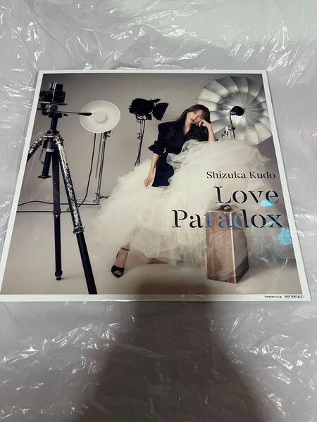工藤静香【Love Paradox メガジャケット】