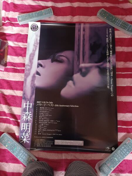 中森明菜『バラードベスト非売品B2ポスター』未使用