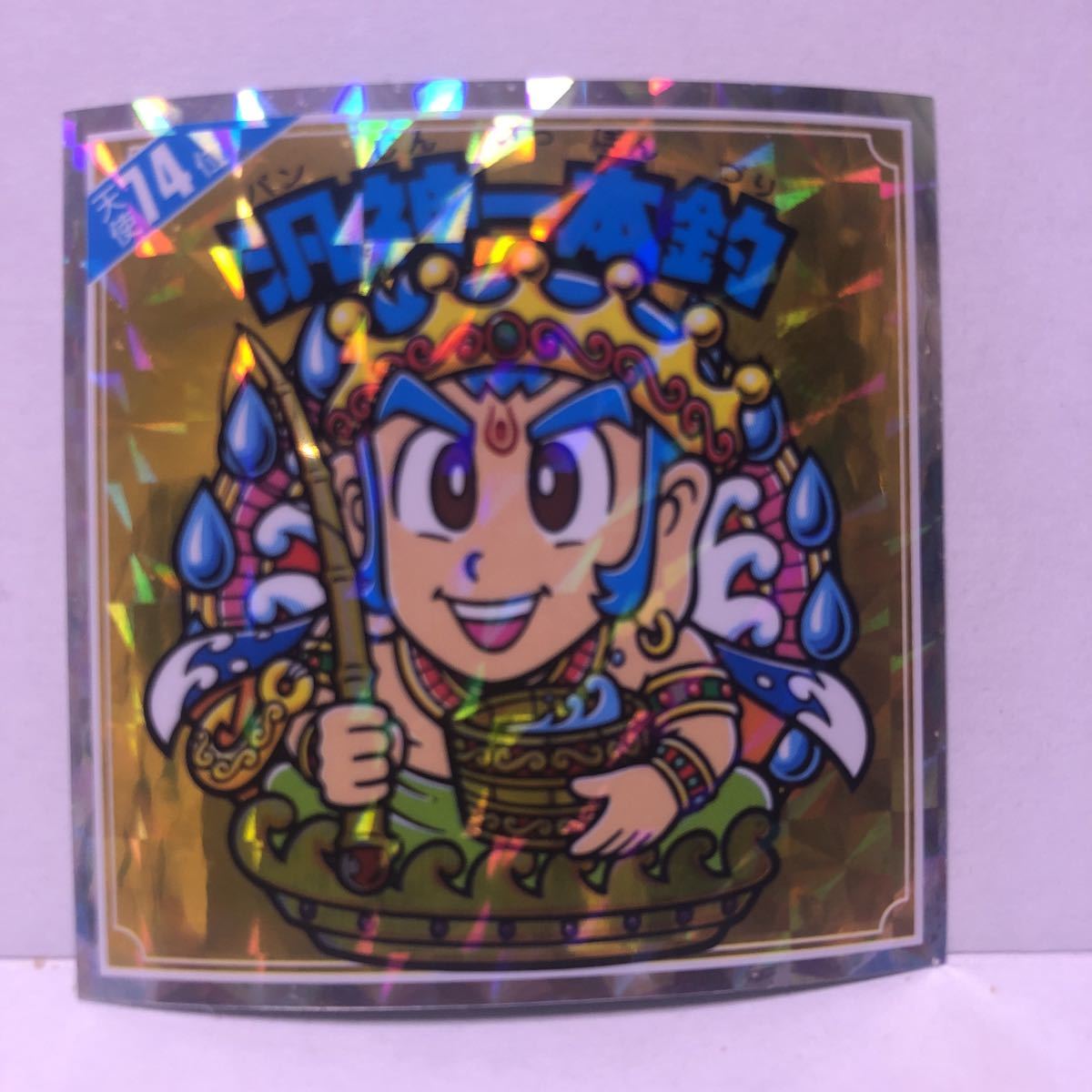 ビックリマン 汎神一本釣 ヘッド レア | grocerybazaar.store